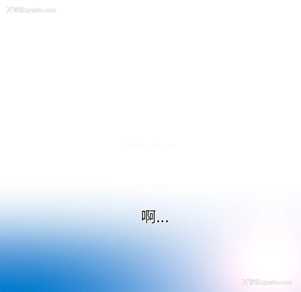 211P - 顽皮女孩敏儿