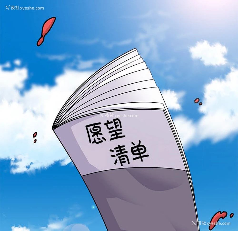 212P - 顽皮女孩敏儿