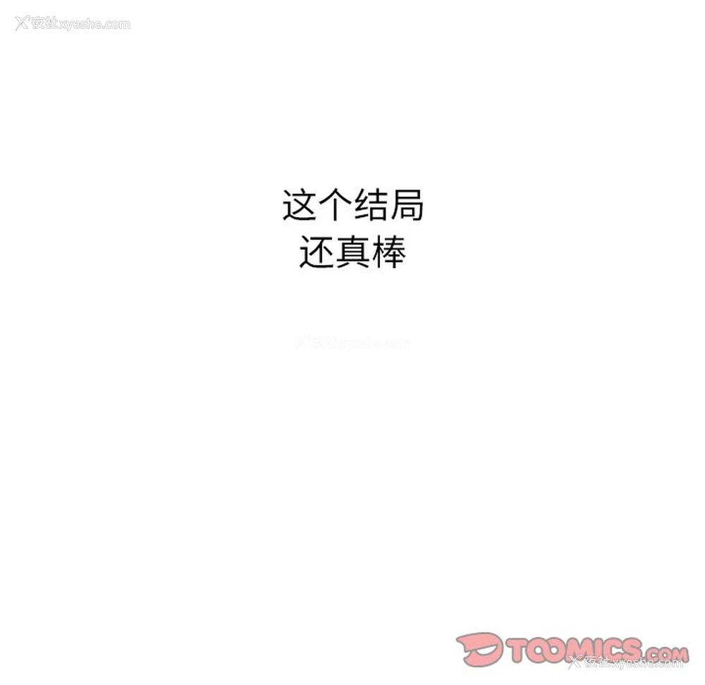 214P - 顽皮女孩敏儿