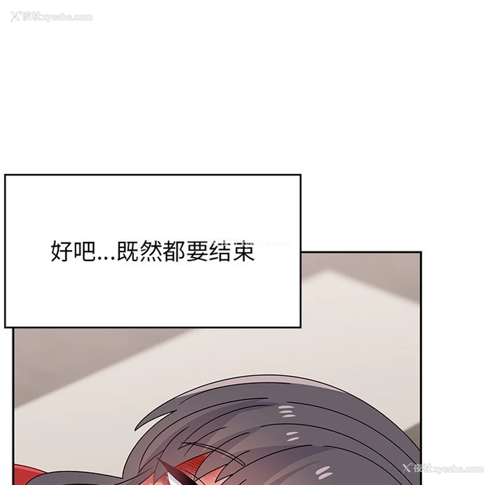 220P - 顽皮女孩敏儿
