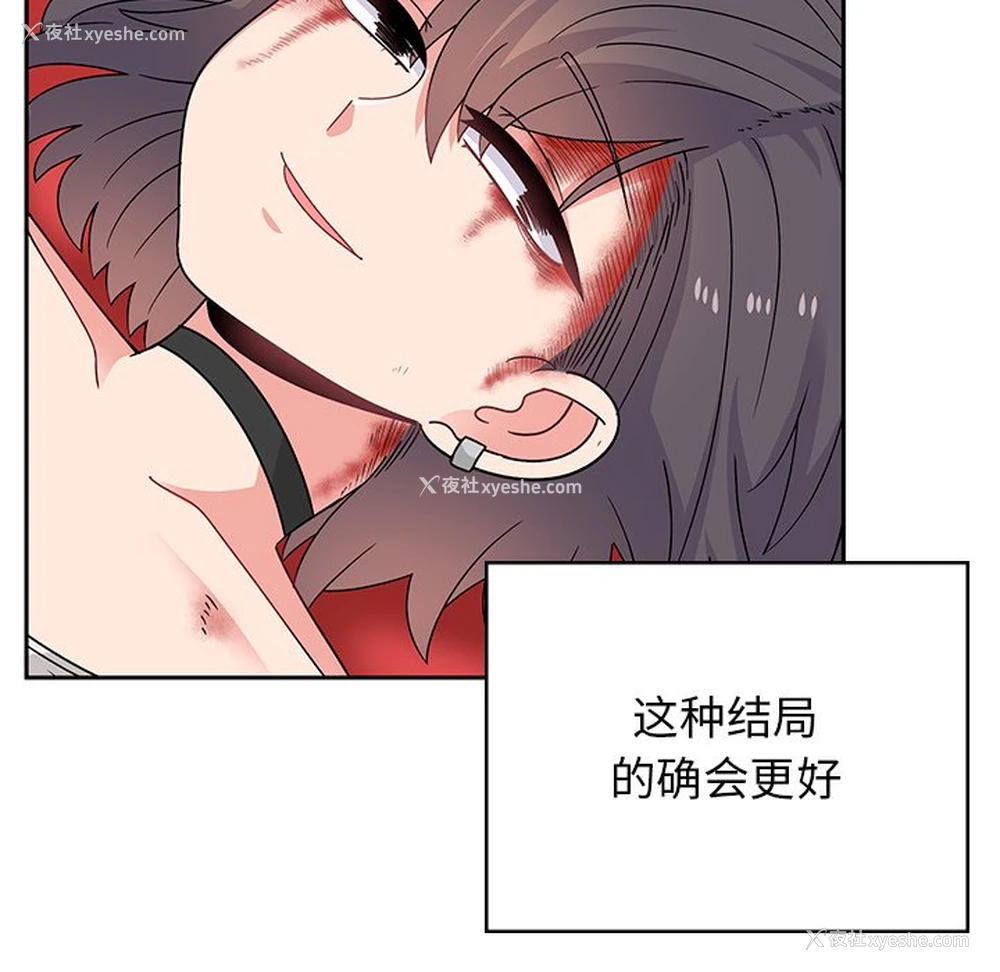 221P - 顽皮女孩敏儿