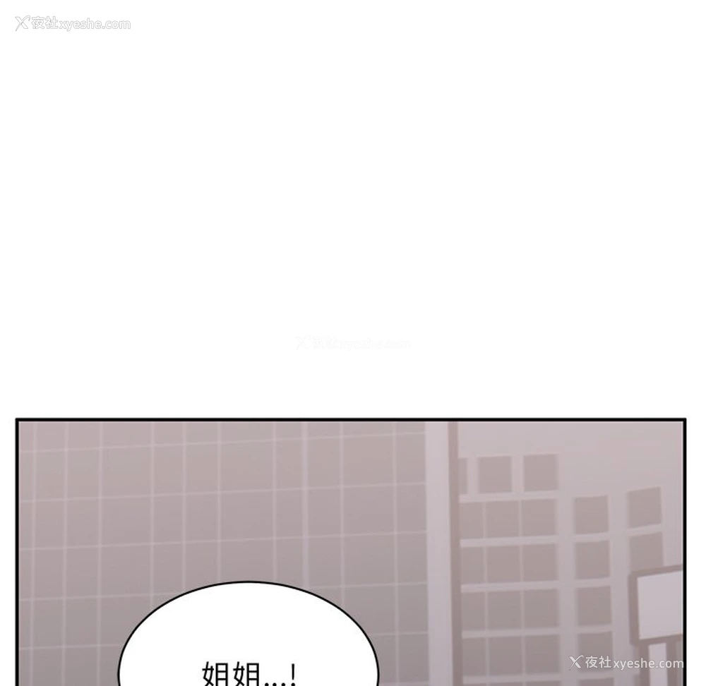 222P - 顽皮女孩敏儿