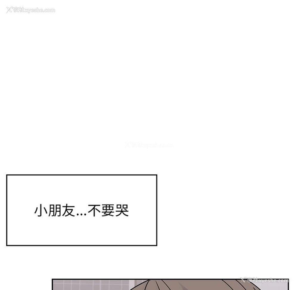 225P - 顽皮女孩敏儿