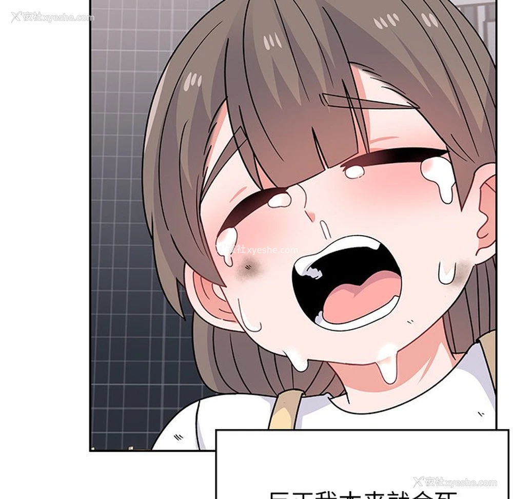 226P - 顽皮女孩敏儿