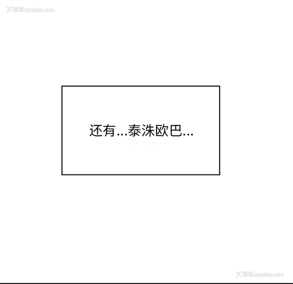 229P - 顽皮女孩敏儿