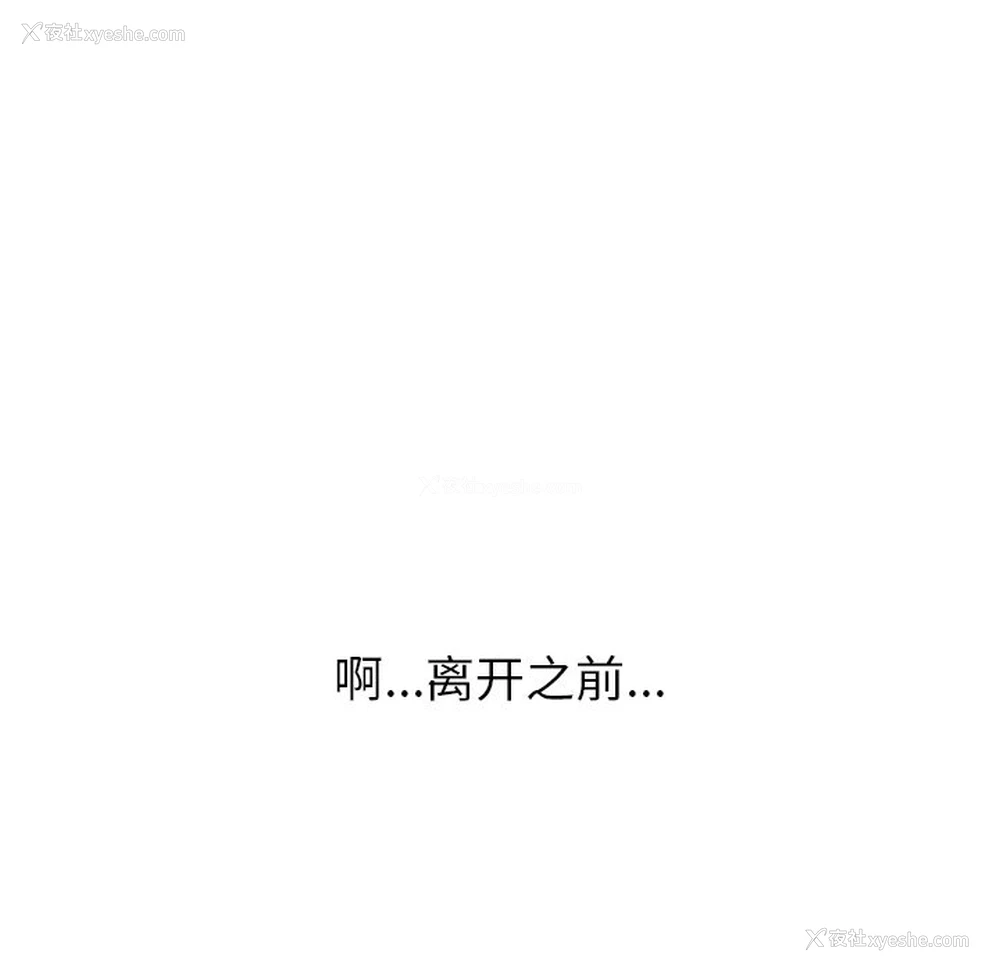 231P - 顽皮女孩敏儿