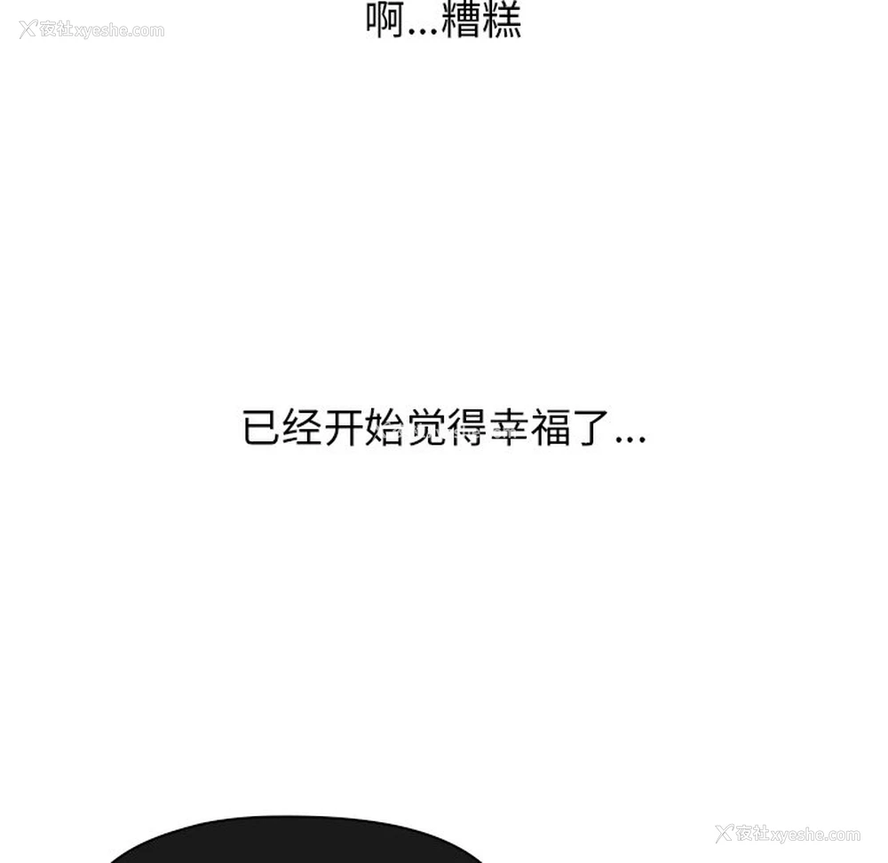 23P - 顽皮女孩敏儿