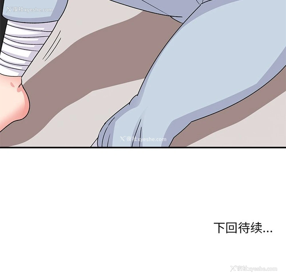 240P - 顽皮女孩敏儿