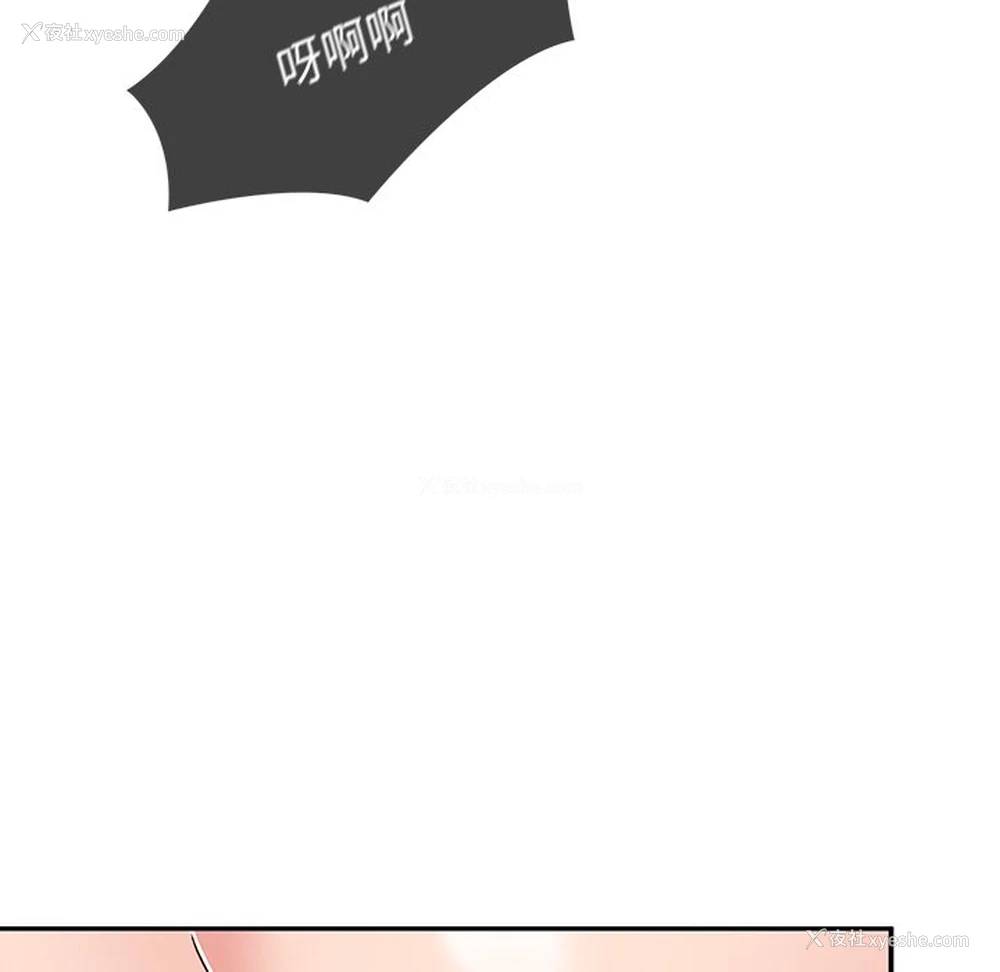 29P - 顽皮女孩敏儿