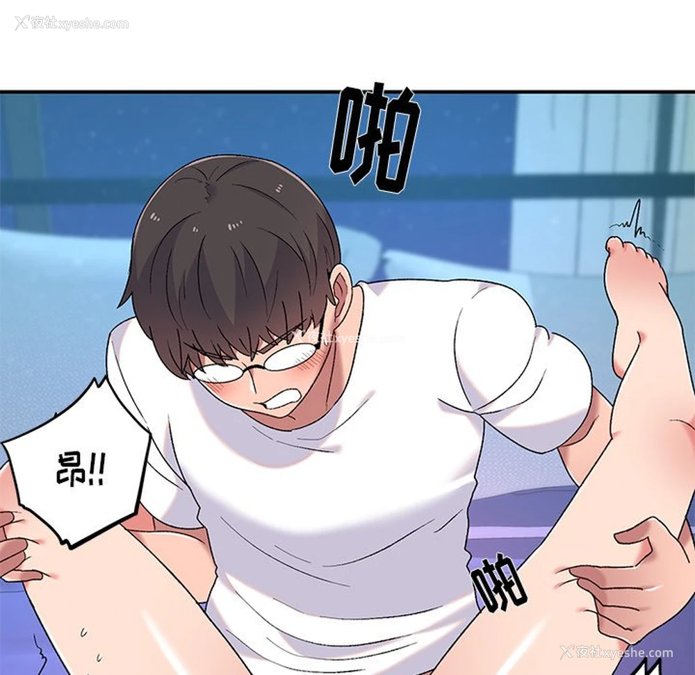 34P - 顽皮女孩敏儿