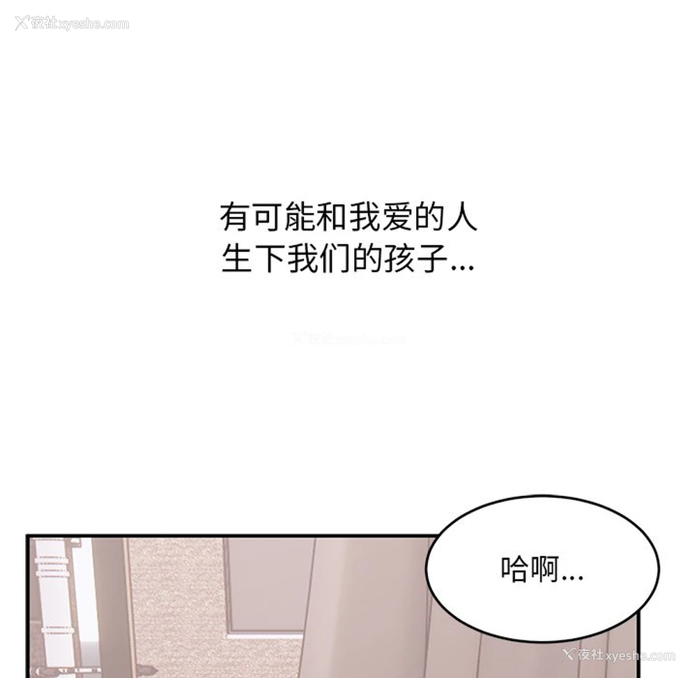 39P - 顽皮女孩敏儿