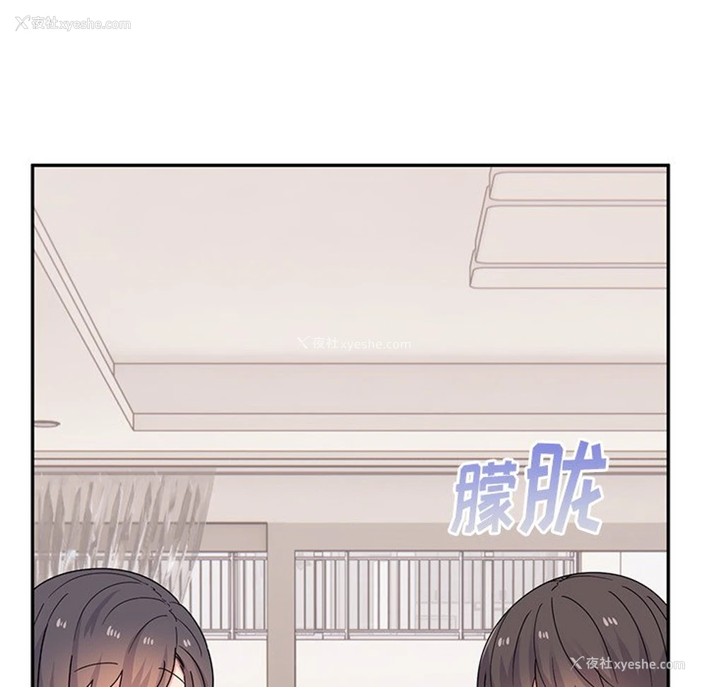 52P - 顽皮女孩敏儿