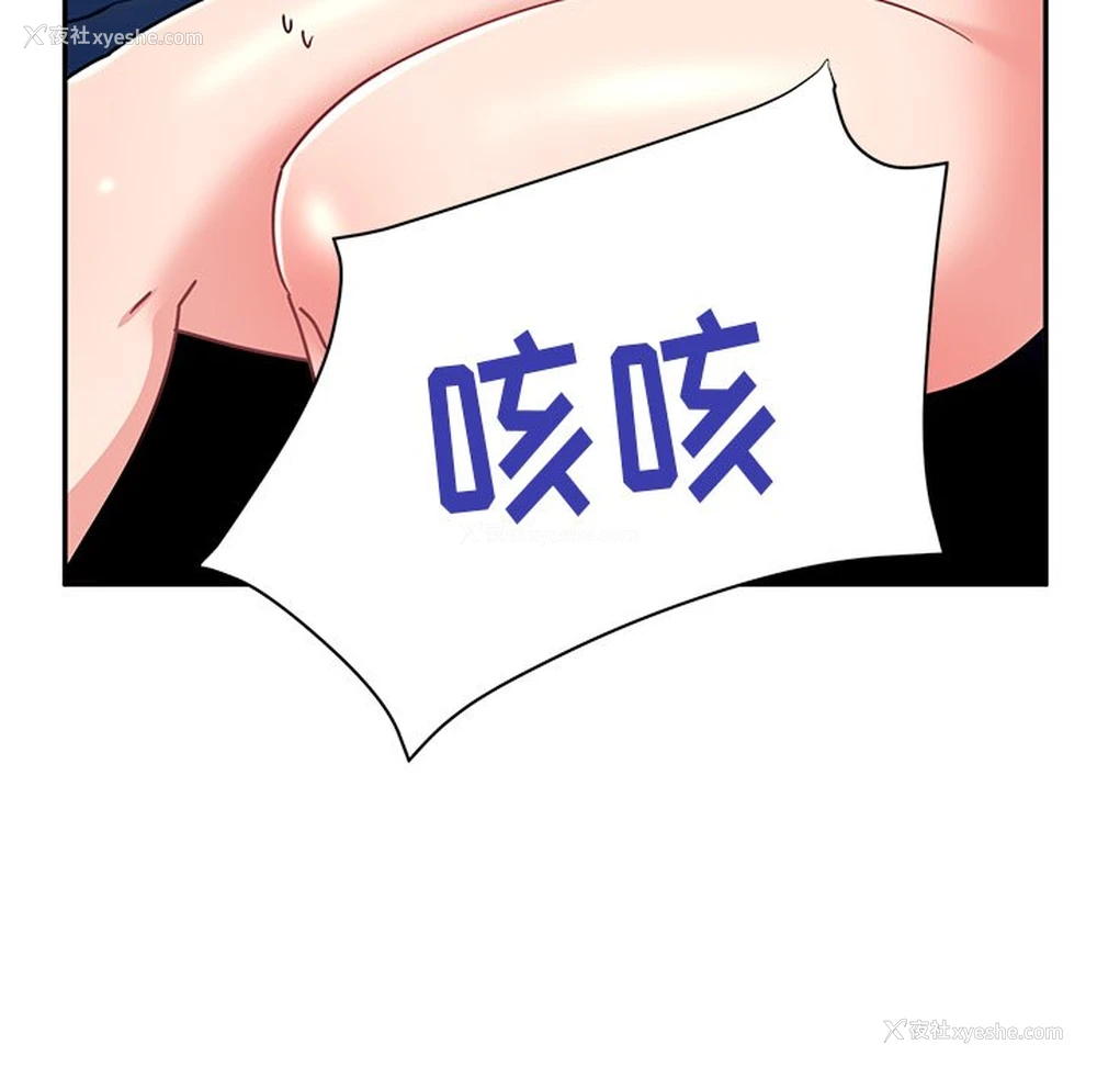 59P - 顽皮女孩敏儿