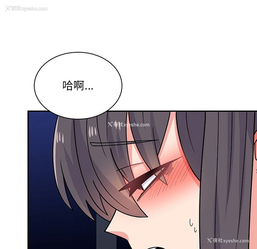 60P - 顽皮女孩敏儿