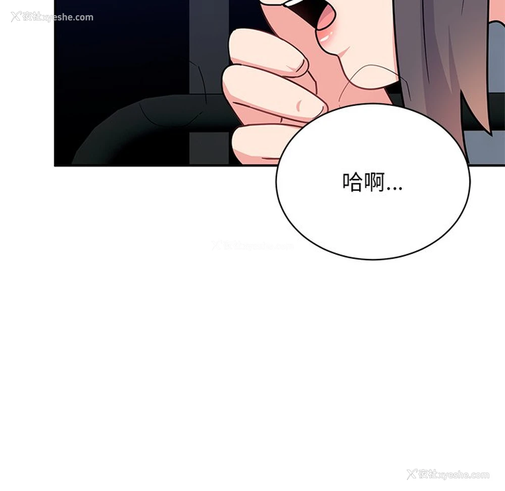 61P - 顽皮女孩敏儿