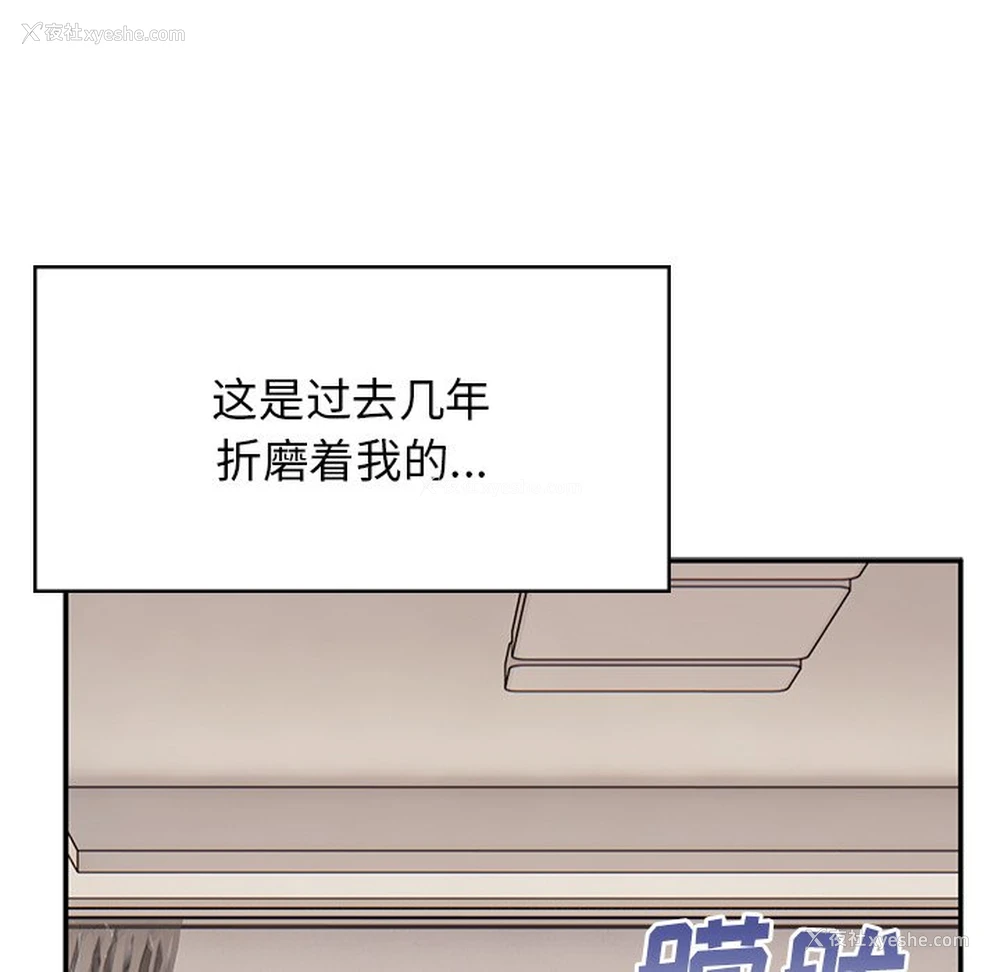 69P - 顽皮女孩敏儿