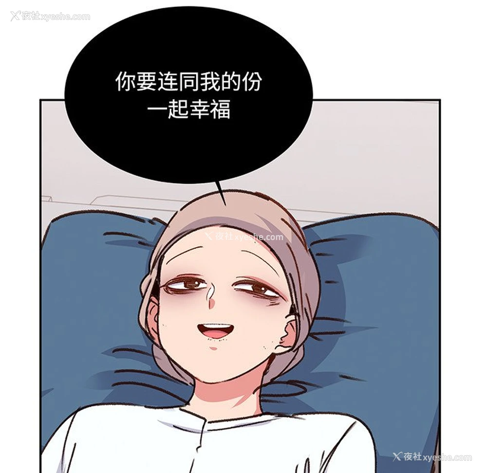 6P - 顽皮女孩敏儿