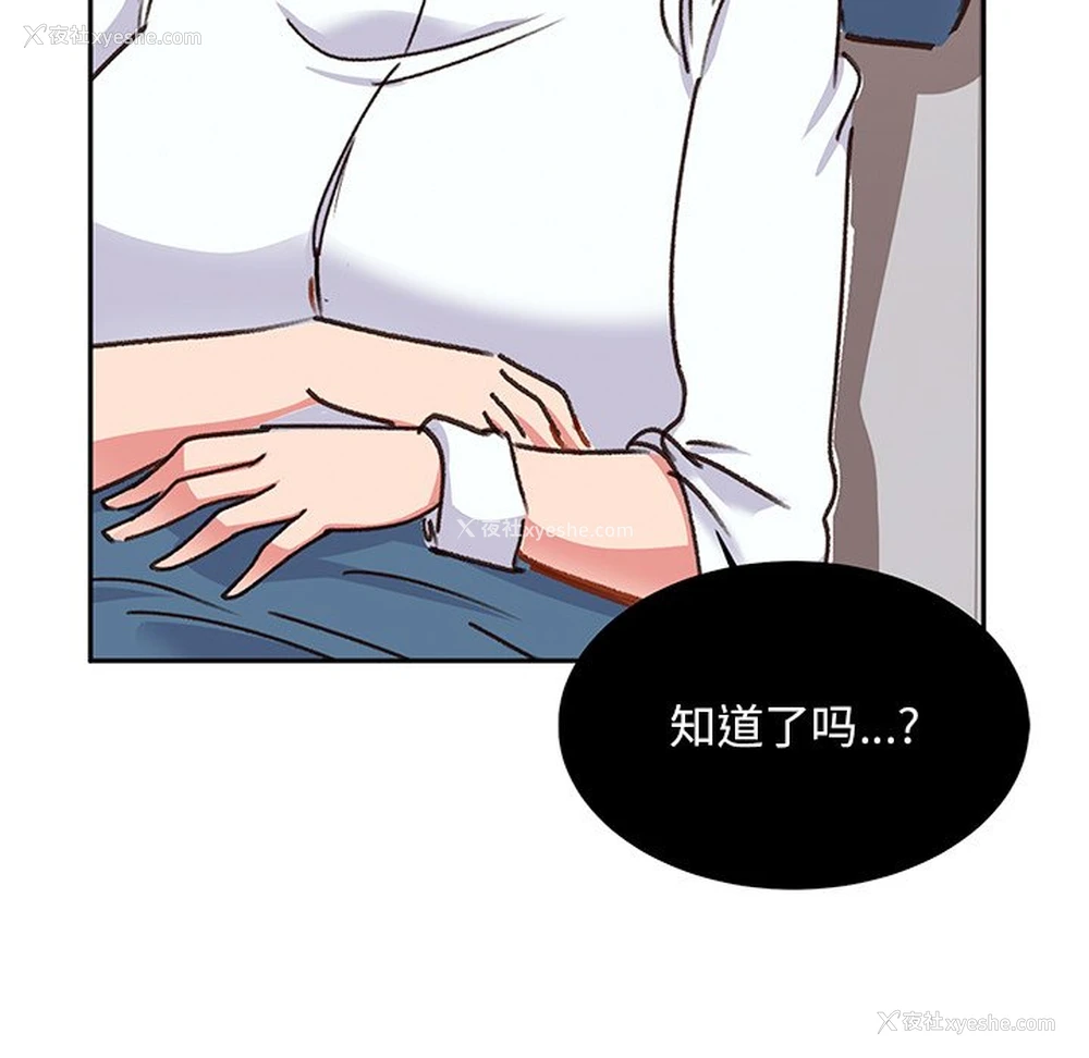 7P - 顽皮女孩敏儿
