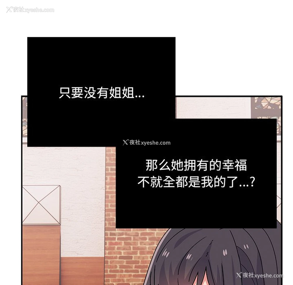 73P - 顽皮女孩敏儿