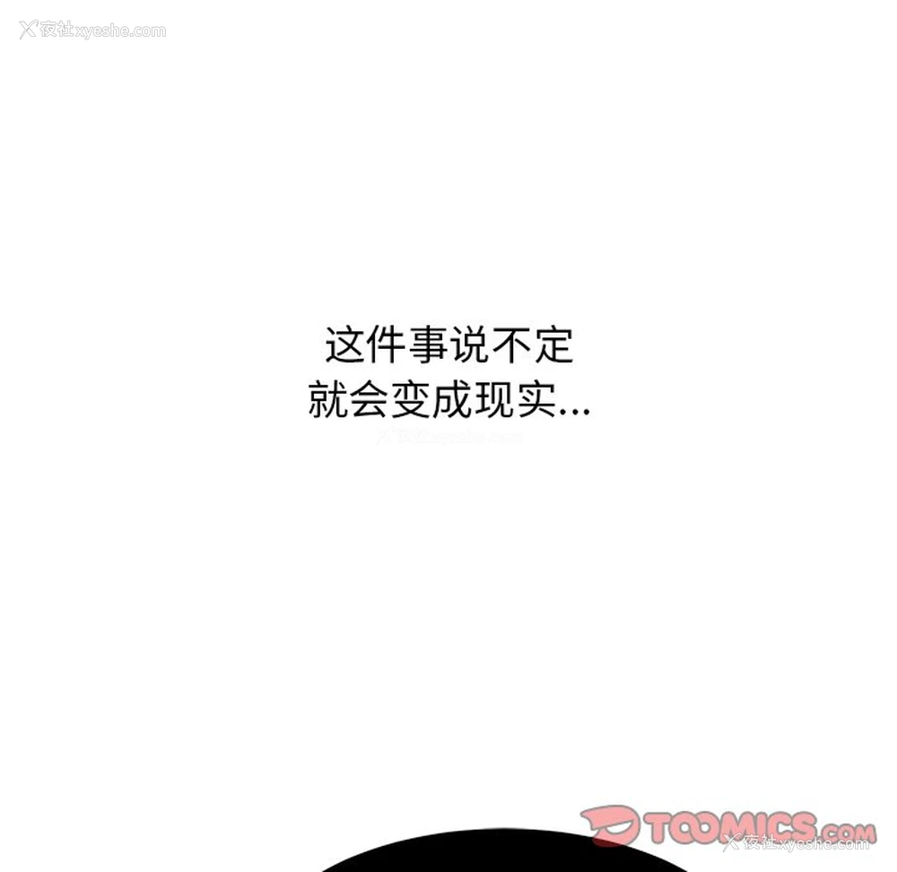 75P - 顽皮女孩敏儿