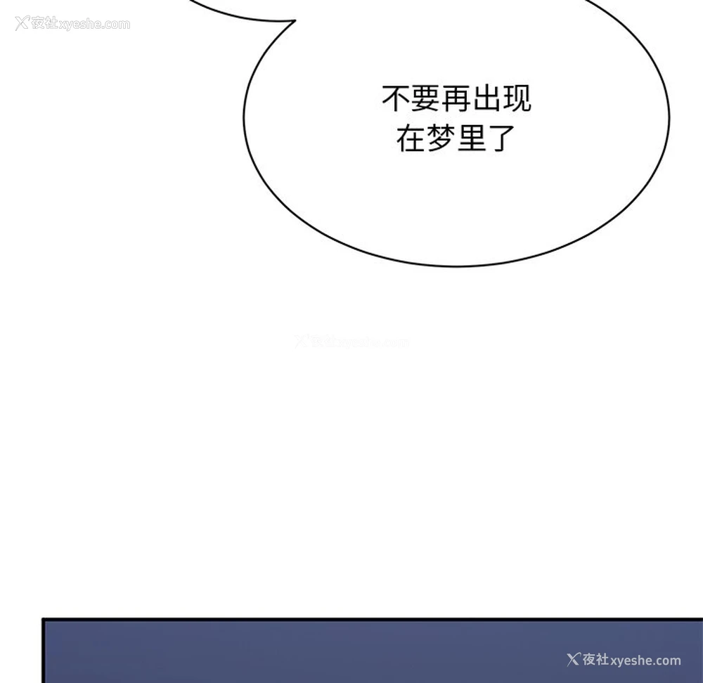 80P - 顽皮女孩敏儿