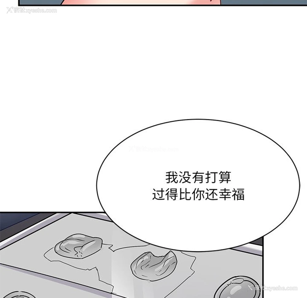 83P - 顽皮女孩敏儿
