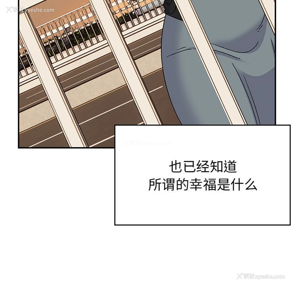 87P - 顽皮女孩敏儿