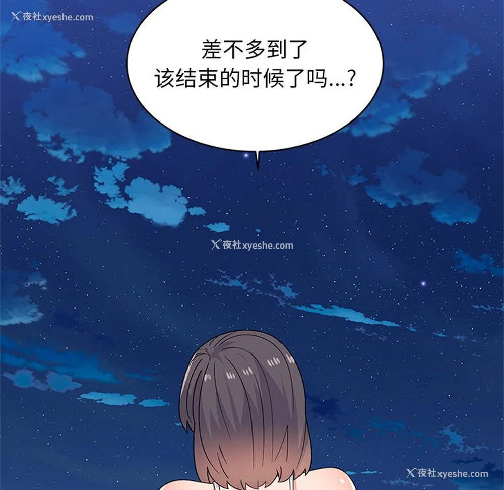 91P - 顽皮女孩敏儿