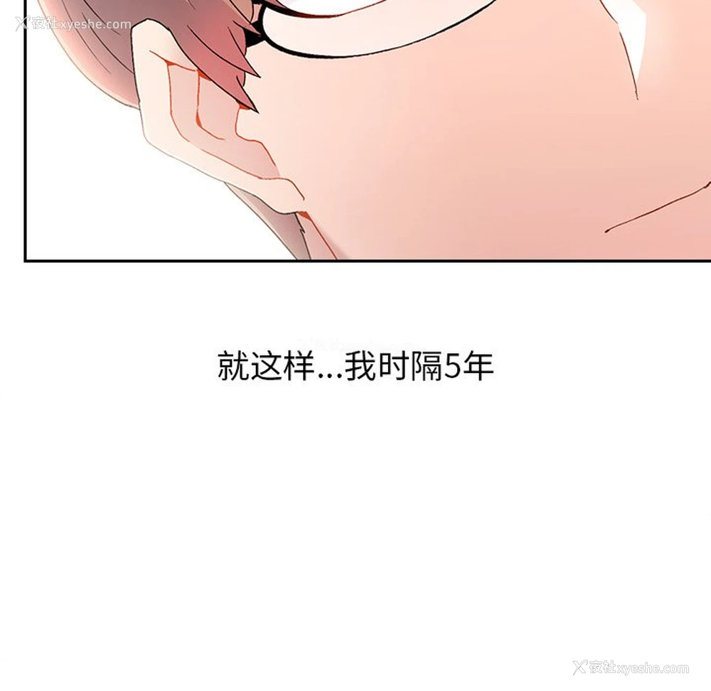 9P - 顽皮女孩敏儿