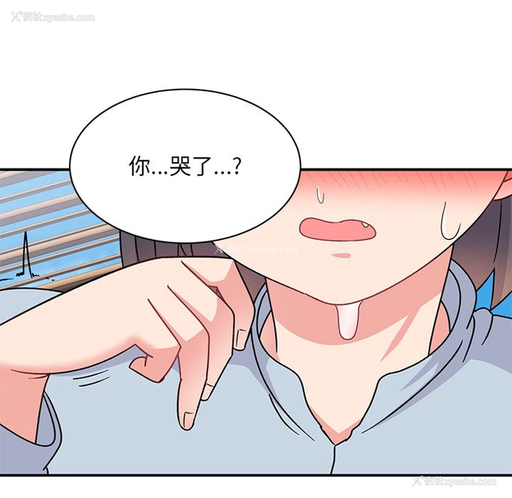 103P - 顽皮女孩敏儿
