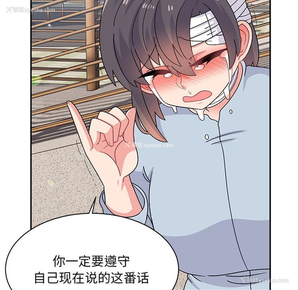 107P - 顽皮女孩敏儿