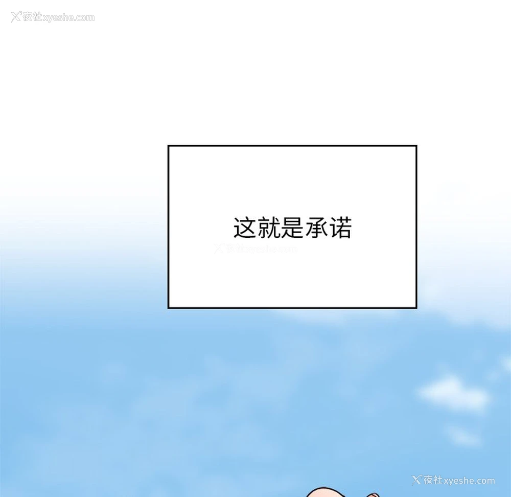 109P - 顽皮女孩敏儿
