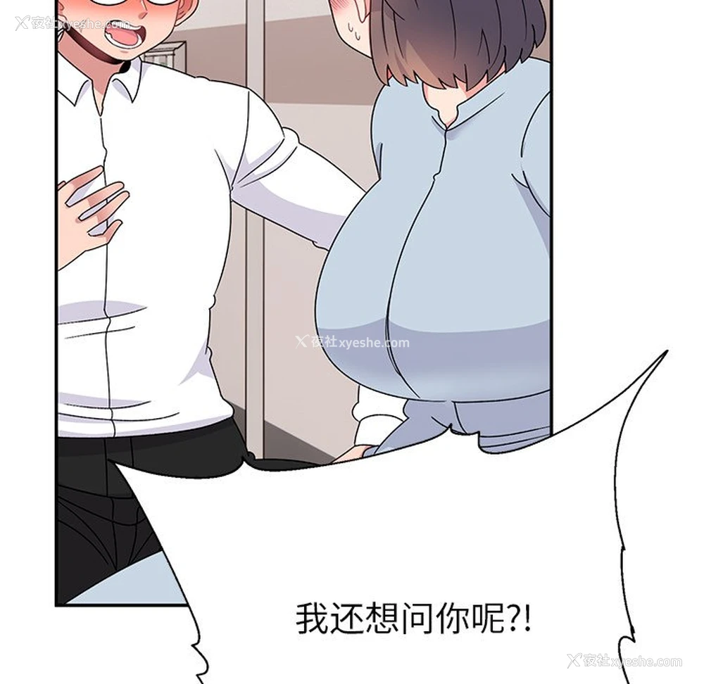 10P - 顽皮女孩敏儿