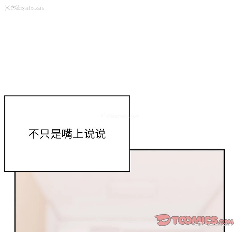112P - 顽皮女孩敏儿