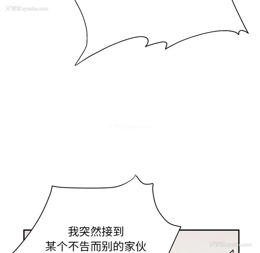 11P - 顽皮女孩敏儿