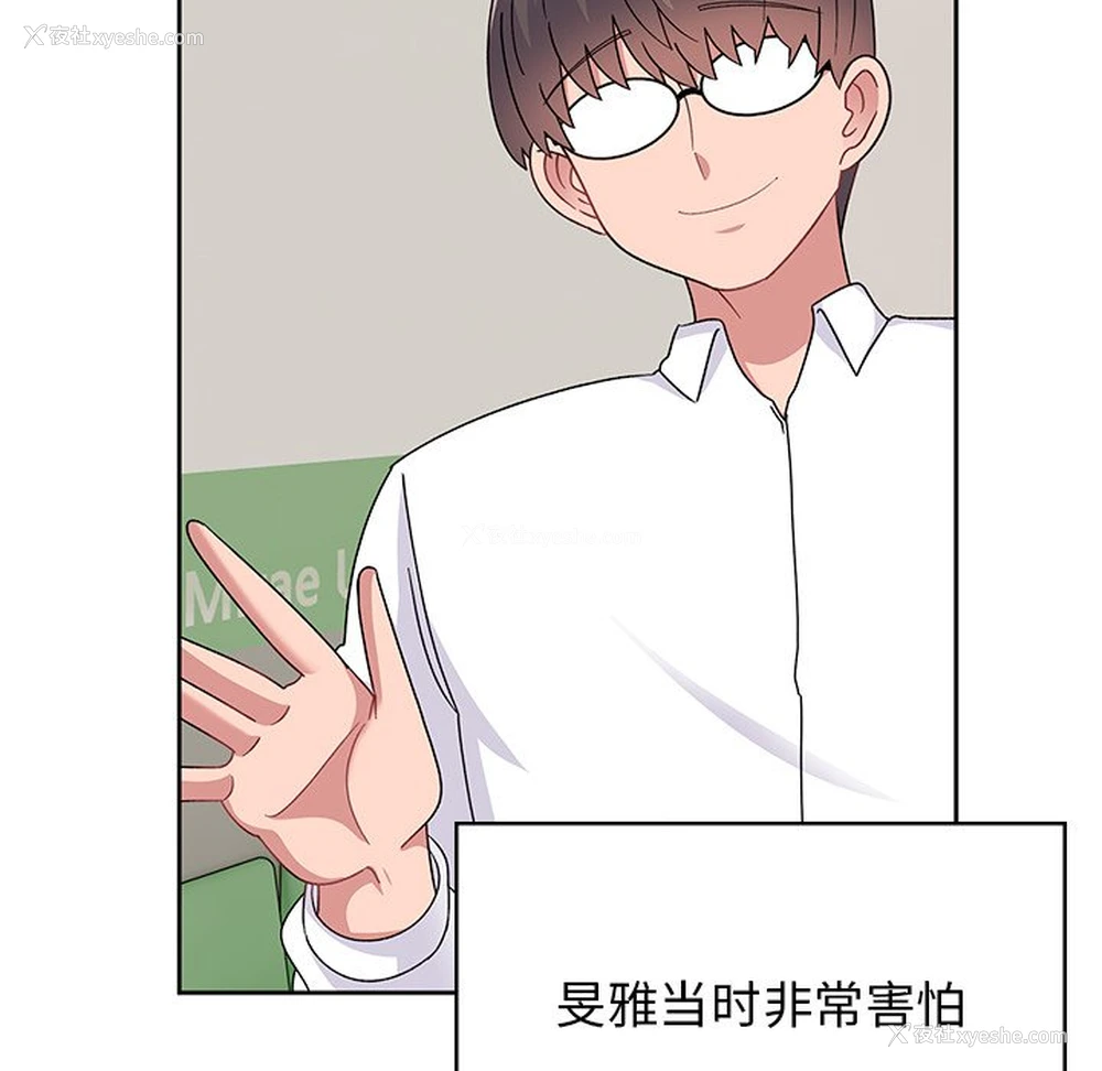 127P - 顽皮女孩敏儿