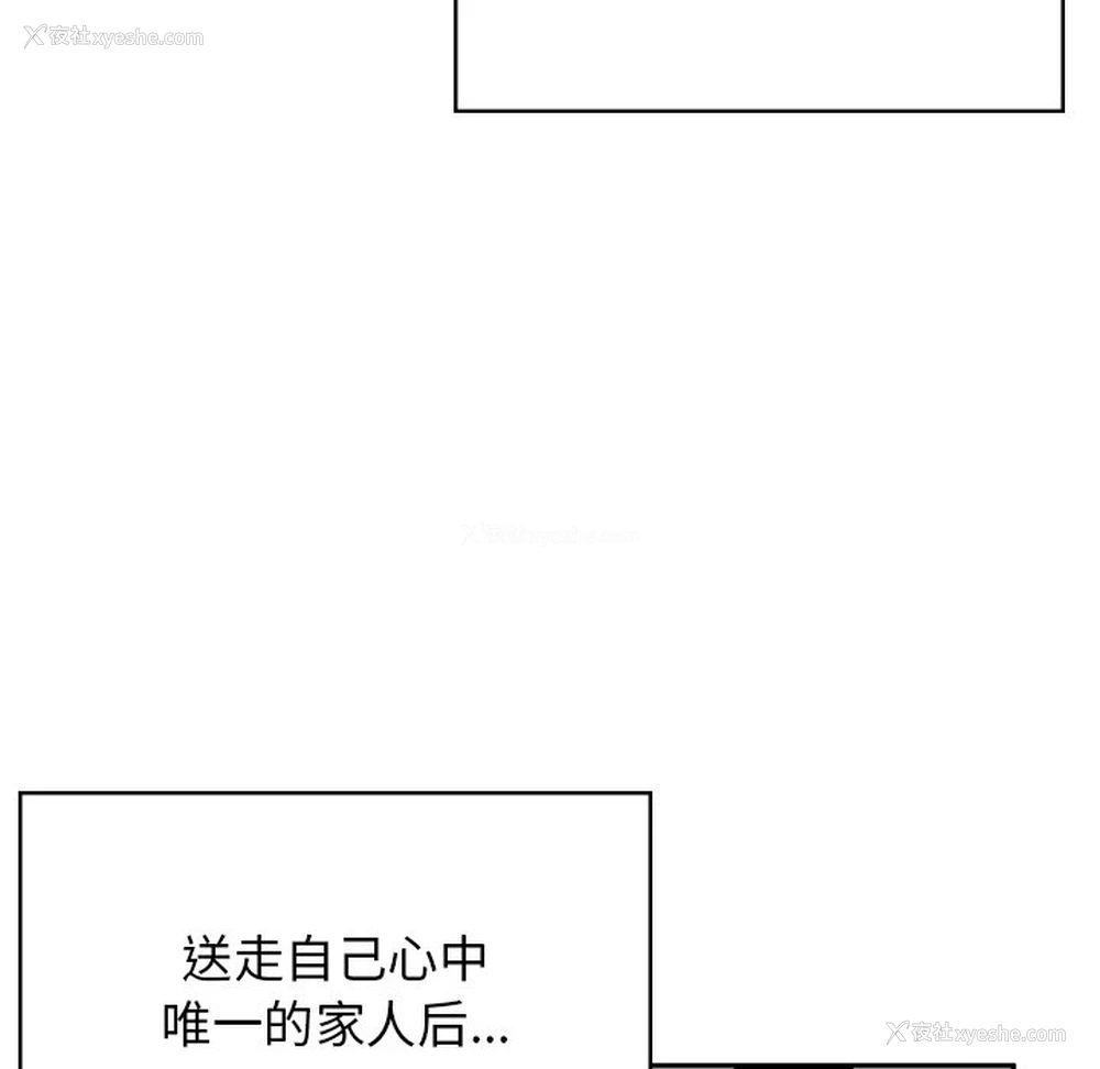 128P - 顽皮女孩敏儿
