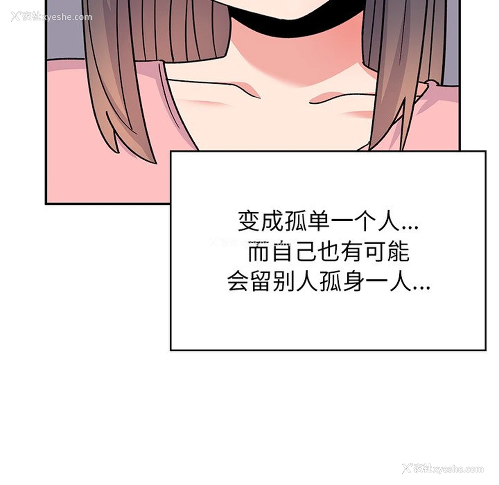 130P - 顽皮女孩敏儿