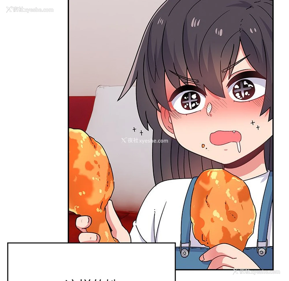 132P - 顽皮女孩敏儿