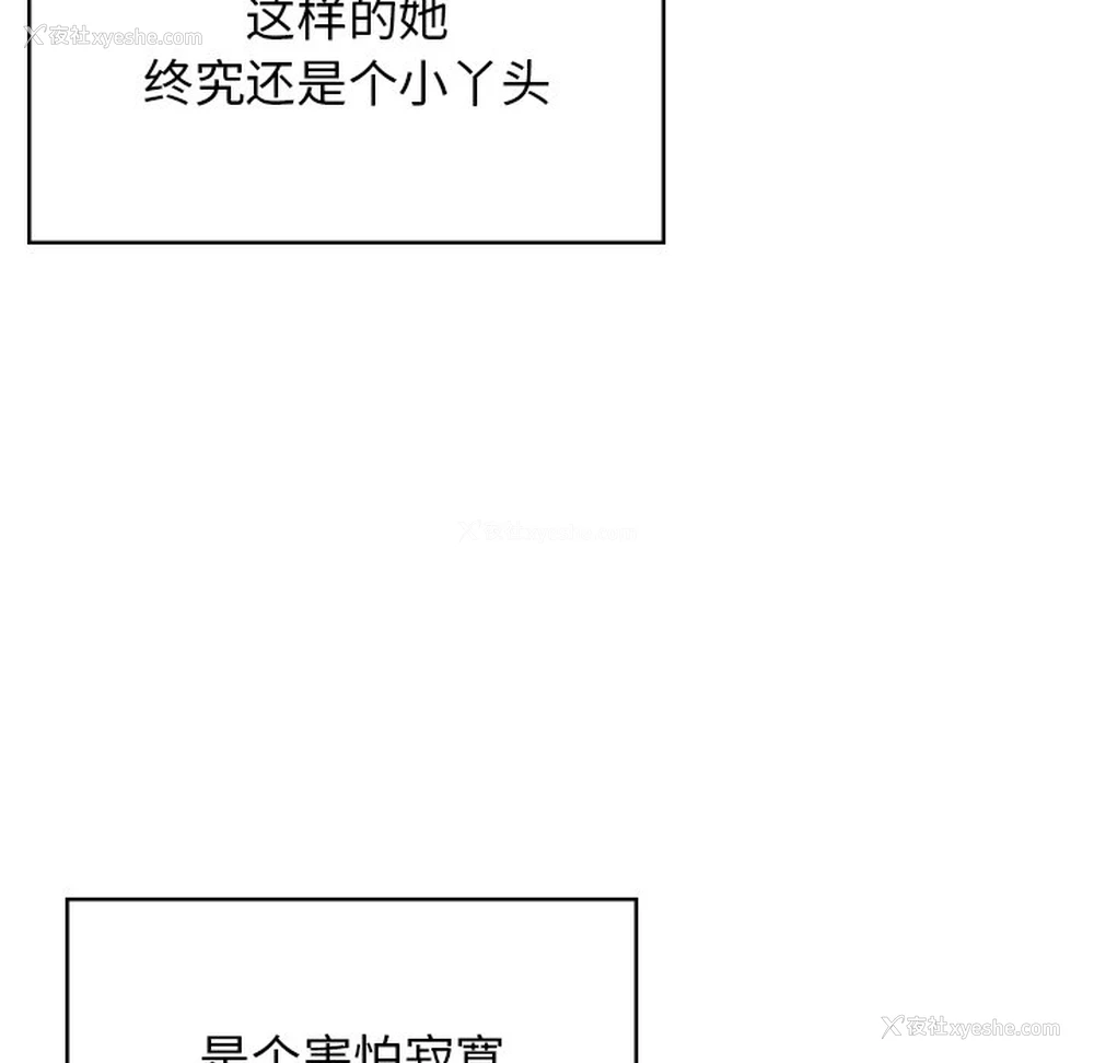 133P - 顽皮女孩敏儿