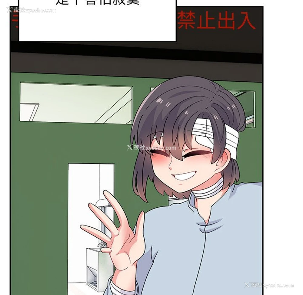 134P - 顽皮女孩敏儿