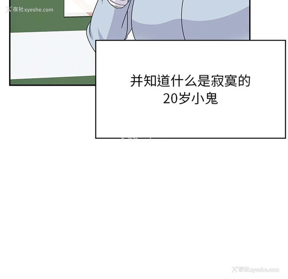 135P - 顽皮女孩敏儿