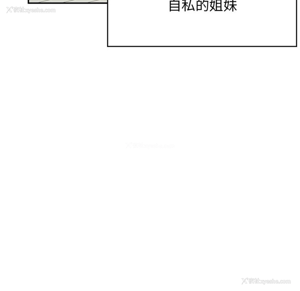 138P - 顽皮女孩敏儿