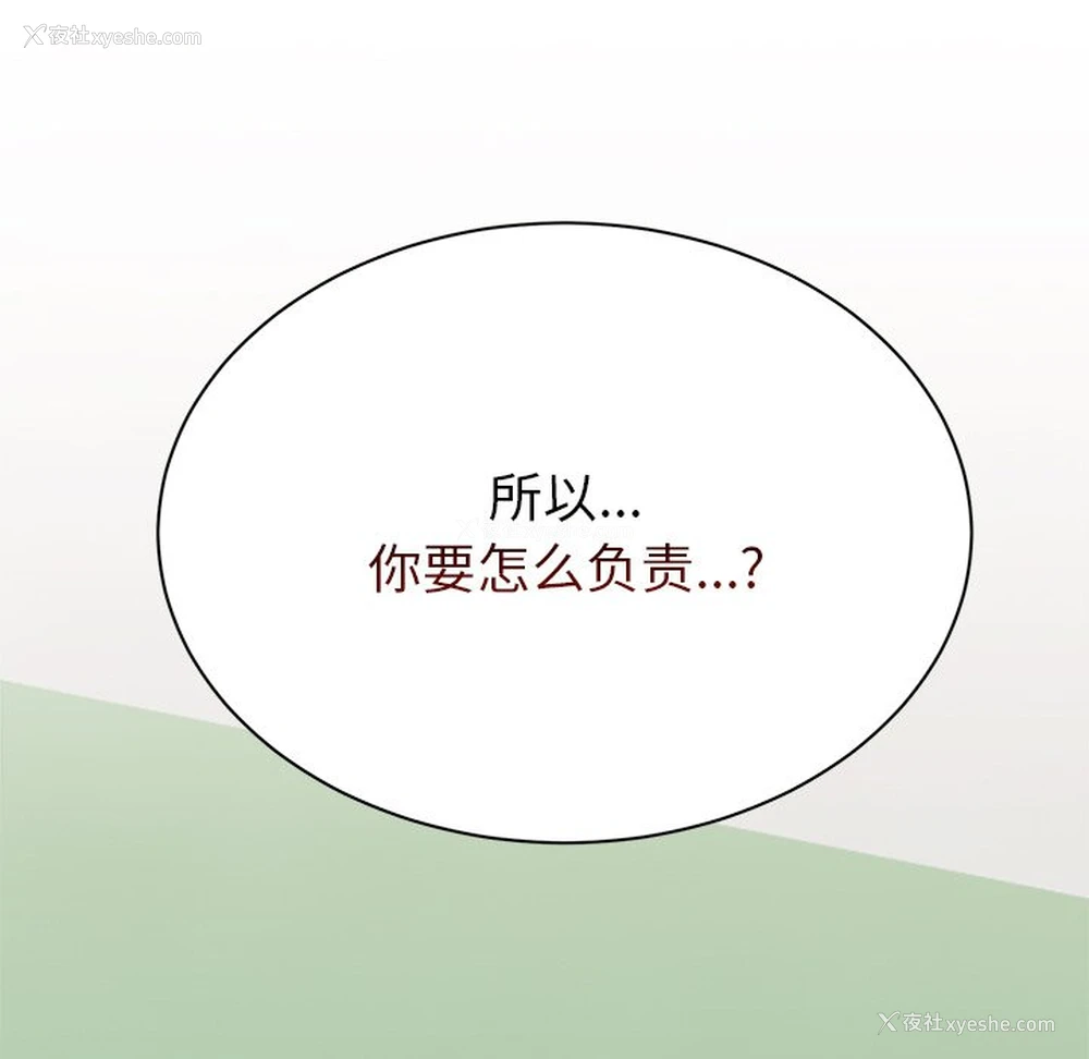 146P - 顽皮女孩敏儿