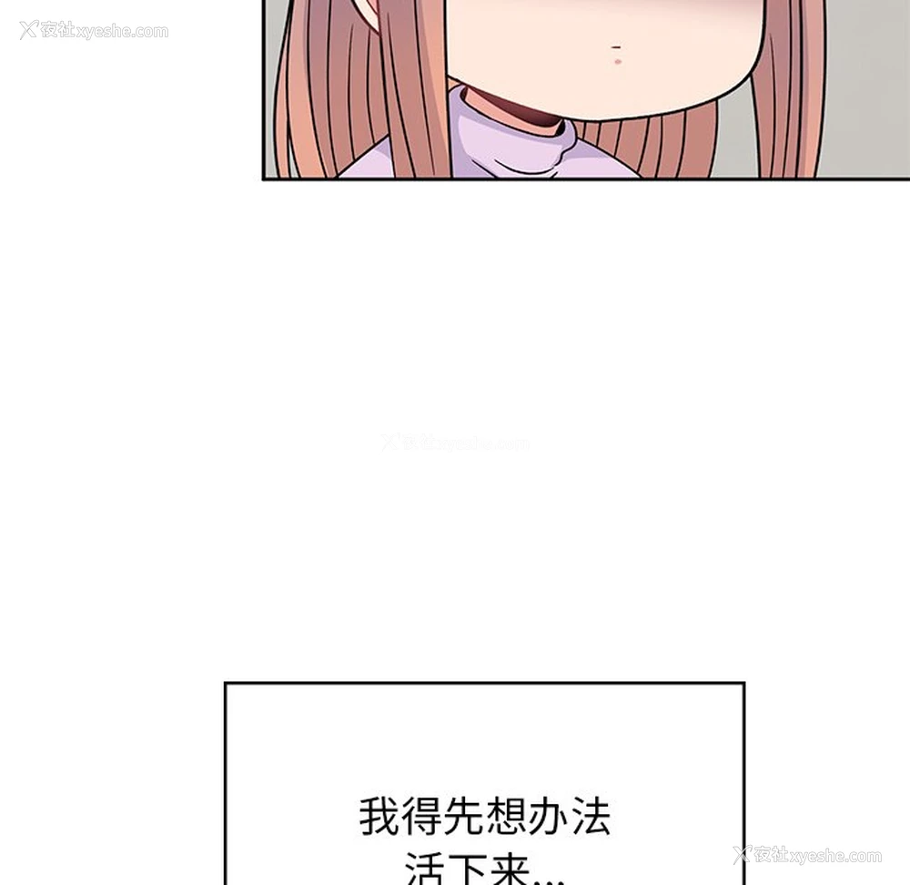 153P - 顽皮女孩敏儿