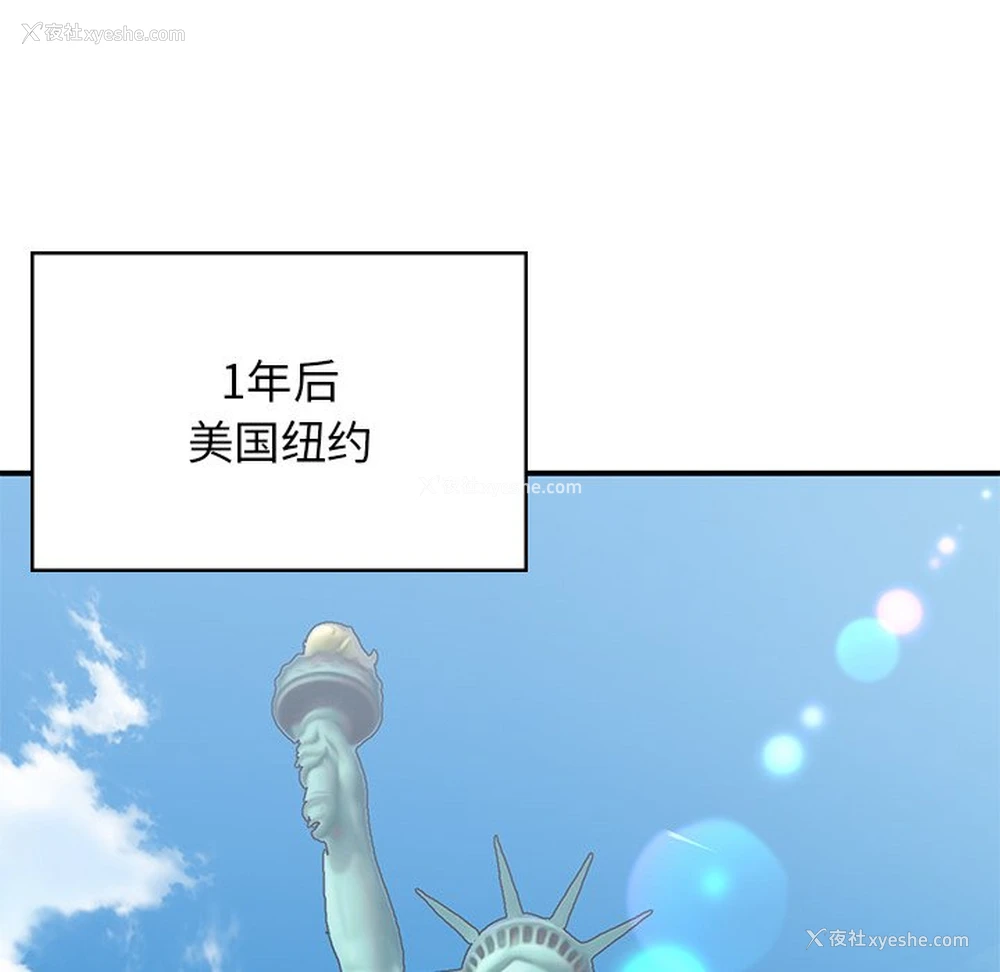 158P - 顽皮女孩敏儿