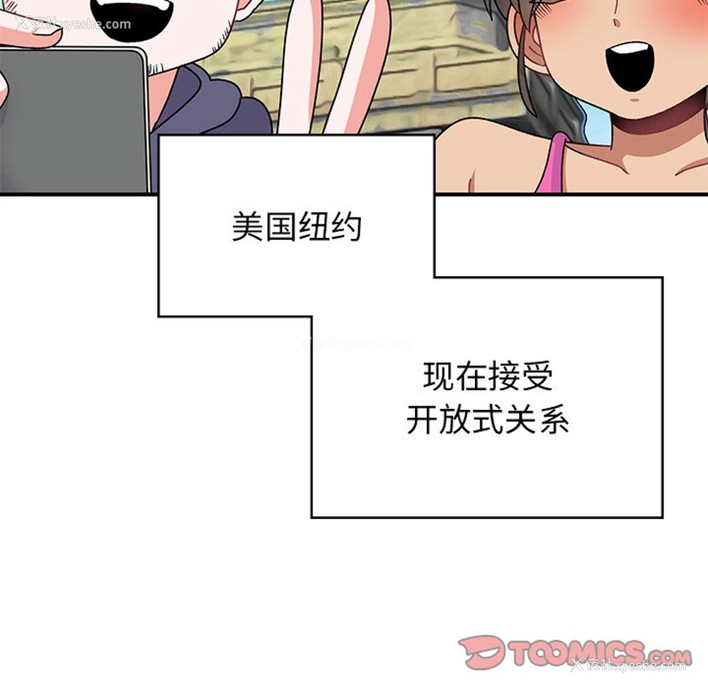 160P - 顽皮女孩敏儿