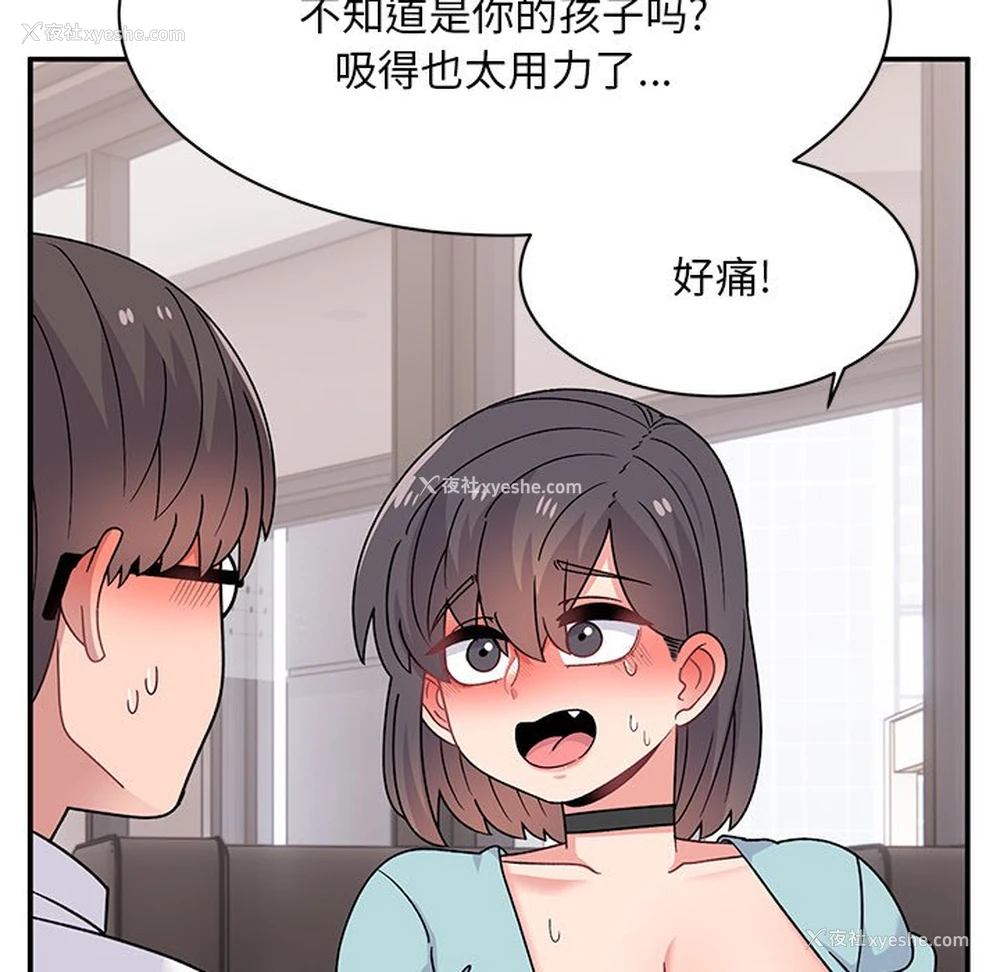 164P - 顽皮女孩敏儿