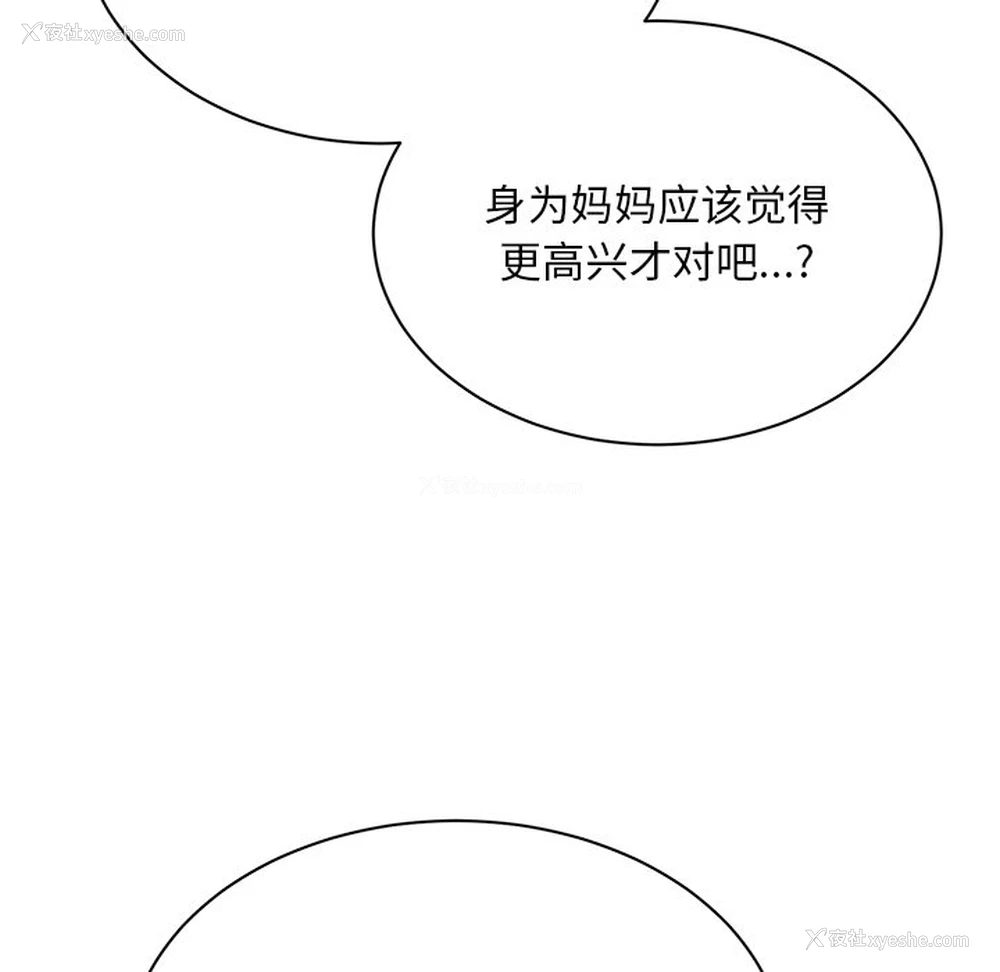 169P - 顽皮女孩敏儿