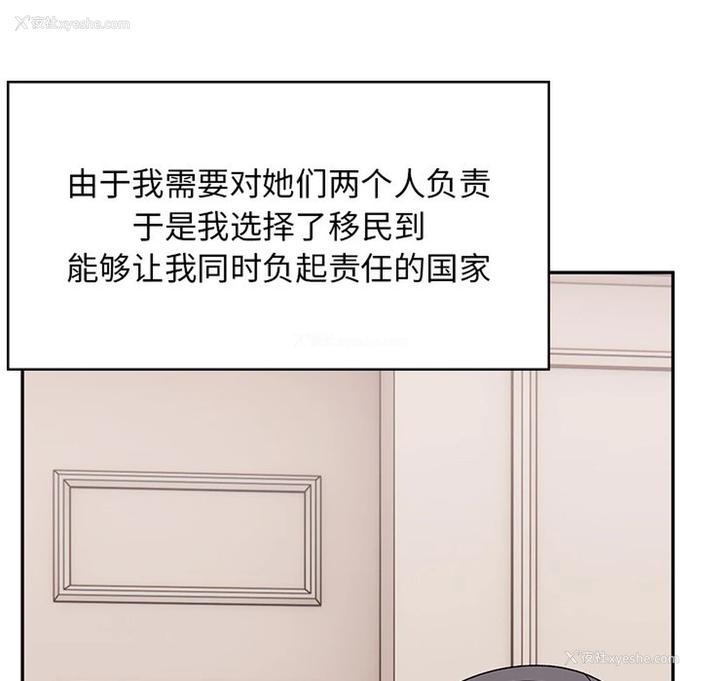 174P - 顽皮女孩敏儿
